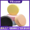 Esfera de Banho Extra Espessa Adulto Bebê Universal PVA Esponja de Banho Limpeza Facial Bola com Cordão Gadget de Banho