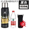 2026 Nuevo Modelo Termo Ruso de Acero Inoxidable 316 Todo Acero para Hombres y Mujeres Jk Gran Capacidad 1L Taza de Agua