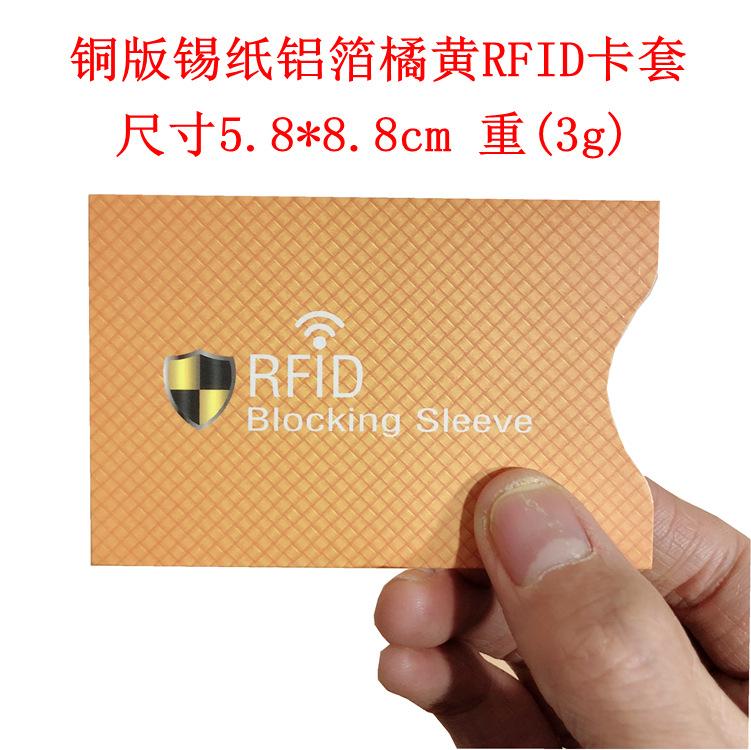 橘黄色_副本_副本