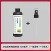 Fábrica de Origem Salada Lai Solução Nutricional Especial Crescimento Forte de Mudas de Folhosas Espessamento de Folhas Prevenção de Folhas Amarelas Fertilizante Solúvel em Água Spray