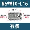 Inserciones de Tornillo Ranurado Roscadas Interna y Externamente de Acero Inoxidable 303, Tuercas de Diámetro Variable, Adaptadores Roscados Conversión de Rosca M2M3-M12