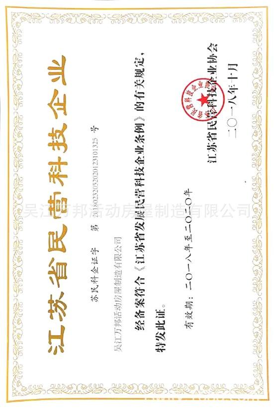 QQ图片20190328135735_看图王