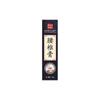 Ungüento Penetrante de Hueso de Zhou Laoji, Ungüento para Columna Lumbar, Ungüento para Columna Cervical, Ungüento Caliente para Masaje de Cintura, Ungüento para Articulaciones, Ungüento de Moxibustión, Ungüento Activo, En Stock