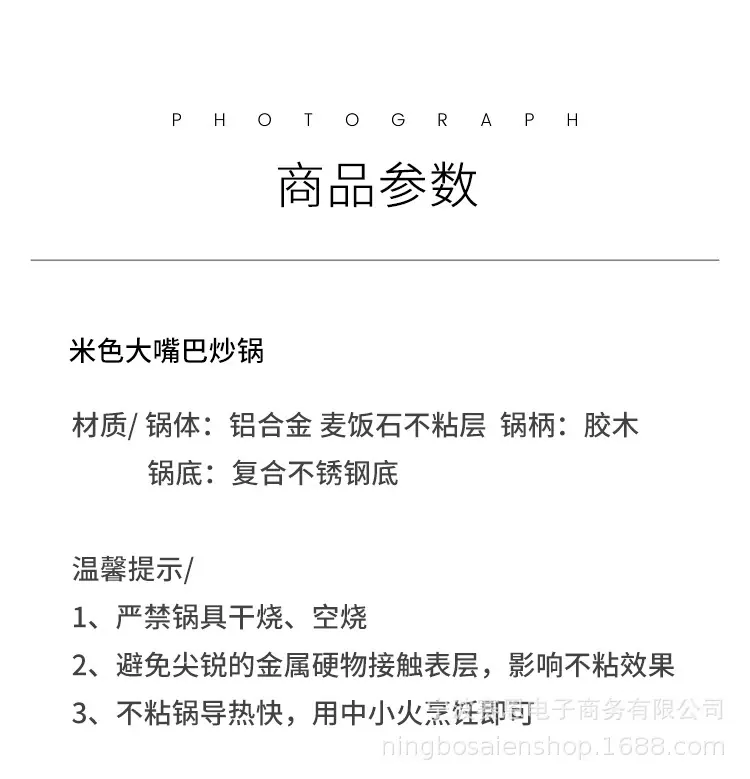 米色大嘴巴_12.jpg