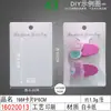 Tarjeta de Pasador Blanco Casual 7x9cm Tarjeta para Joyería con Lazo Fábrica de Cartón Venta Directa DIY Superer