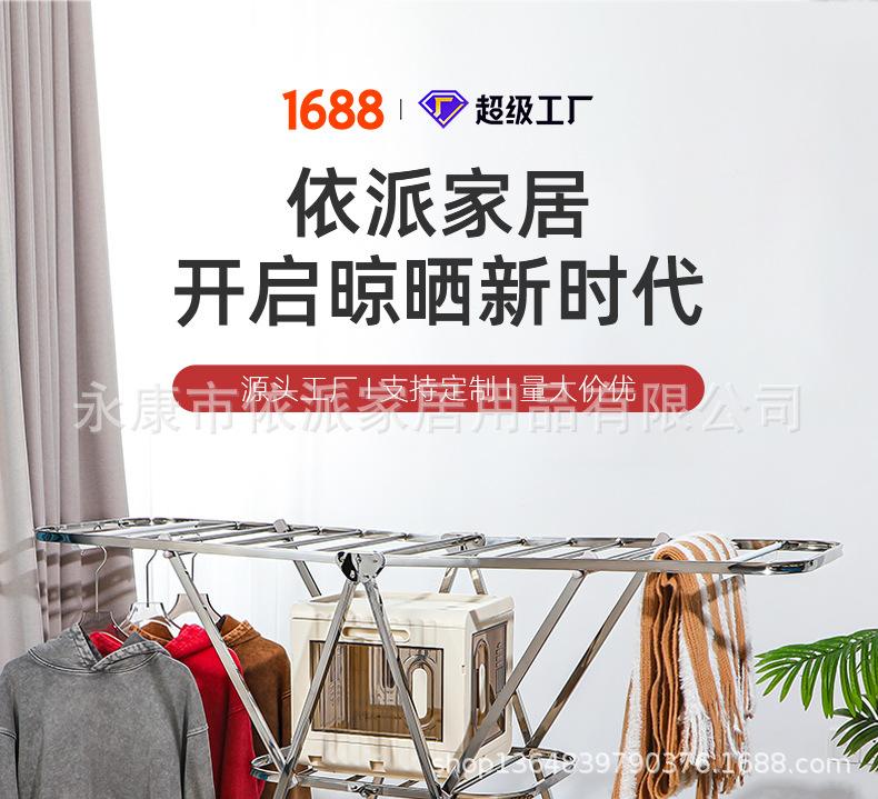 1822晾衣架详情页_02.jpg