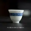 Taza Maestro Escrita a Mano Mi Yan Taza de Té de Cerámica Color Azul Espolvoreado Bajo Vidriado Taza de Degustación de Té Juego de Té Kung Fu Japonés Taza de Fragancia y Aroma