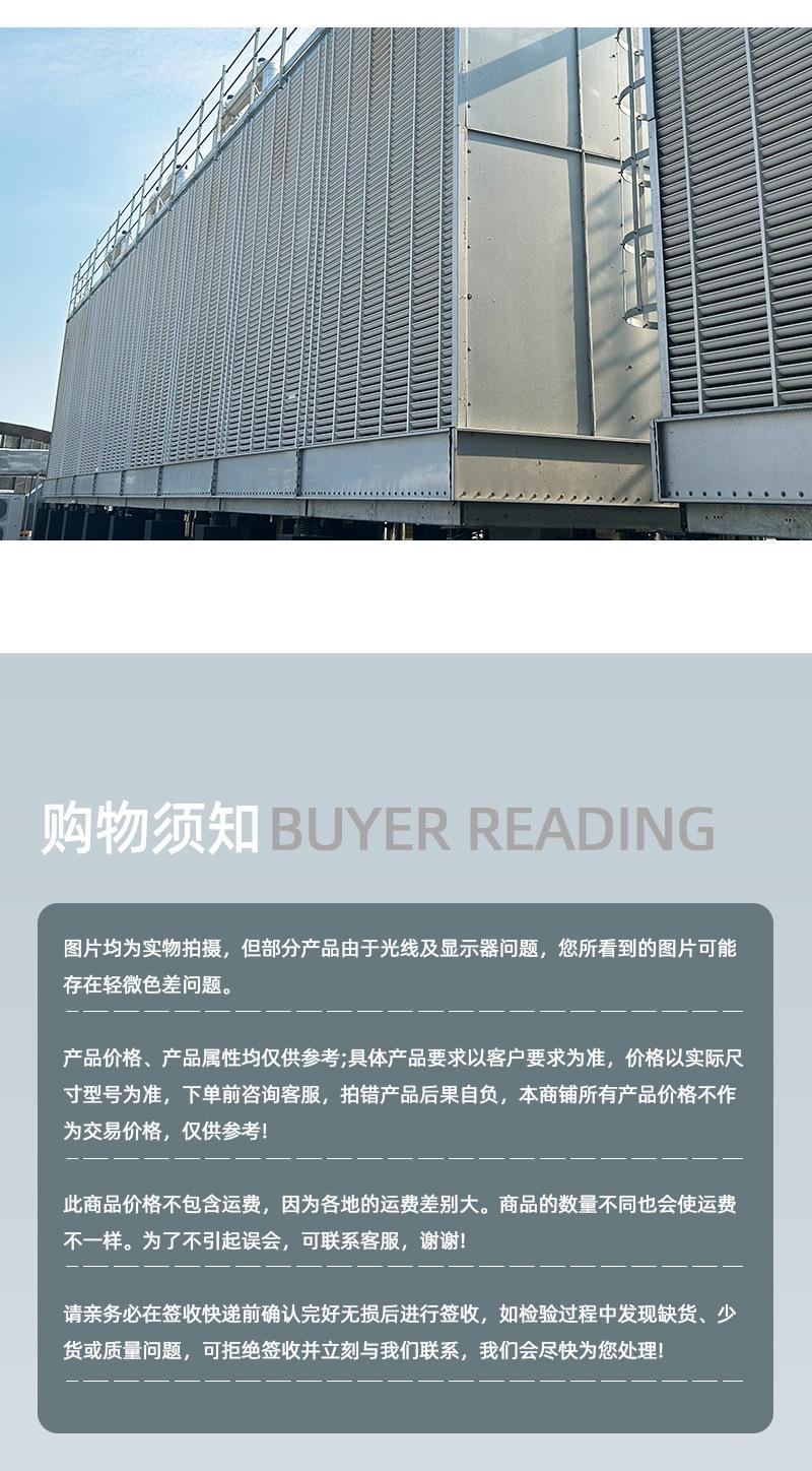 玻璃钢冷却塔_08.jpg
