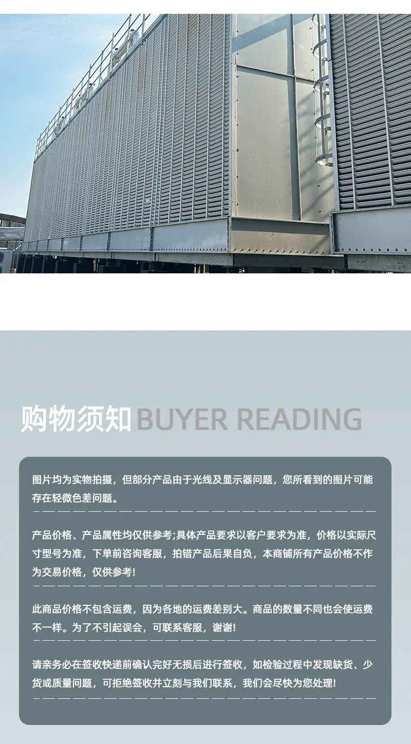 玻璃钢冷却塔_08.jpg