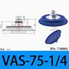 Taozhuo Ventosa de Succión al Vacío Vas-40-G1/4 Vas-55-G1/4 Vas-75-G1/4 Ventosa de Succión al Vacío Industrial