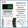 Relé de Tiempo DH48S-S Controlador de Temporizador de Ciclo 1Z 2Z Pantalla Digital 12V 24V 220V