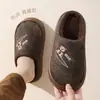 Pantuflas de algodón para hombre con suela gruesa, nuevo estilo otoño/invierno 2026, para casa en interiores, cálidas, forradas de felpa, antideslizantes, resistentes al olor, diseño de dibujos animados