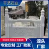 Barandales Personalizados de Piedra de Granito Blanco Sésamo Gris Sésamo Barandal de Escalera Inclinada Ingeniería de Presas Barandilla de Puente