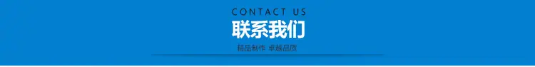 广州市塑造者箱包制品有限公司-帝隆箱包配件-拷贝_13