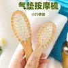 Mini Peine Masajeador Portátil con Airbag de Madera Maciza Natural Mini Peine de Palma Peine de Bolsillo para Masaje del Cuero Cabelludo Peine de Madera