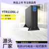 Kehua Ups Fuente de Alimentación Ininterrumpida Ytr3310-J Montaje en Rack 10Kva/10Kw Fuente de Alimentación Ups Kehua