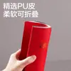 Deli 6900-25/6900-16 Cuaderno de Estudio para Miembros del Partido, Cuaderno de Reuniones con Tapa de Cuero, 25K/16K (Rojo)