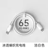 Cabo de dados trançado 65W dual-C transparente como gelo adequado para telefones celulares Apple Huawei carregamento rápido cabo de dados cabo de carregamento PD 27W