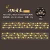 Cinta Washi Día Hermoso Serie Luces de Hilo de Estrella Luz de Concha Material para Diario DIY Decoración Pegatinas en Rollo 6 Diseños