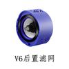 Adecuado para Aspiradora Dyson, Accesorios de Serie Completa V6 V7 V8 V10 V11 Elemento de Filtro Delantero y Trasero