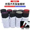 Rollo Grande del Fabricante Sin Grapas 1.2* 12m Alfombrillas Universales de PVC para Automóviles Gruesas 10mm Rollo Grande Encriptado Sin Grapas