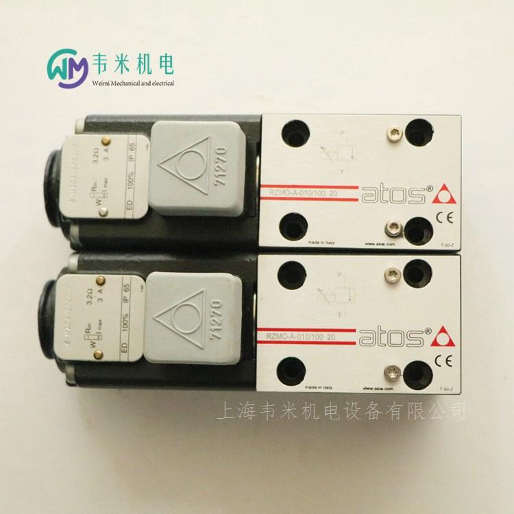 RZMO-A-010100 20 阿托斯ATOS比例阀溢流阀