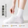 Meias de algodão Xinjiang 7A Antibacterianas e Resistentes a Odores para homens e mulheres, meias de algodão de cor sólida, comprimento médio, respiráveis, quentes, adequadas para esportes de outono e inverno