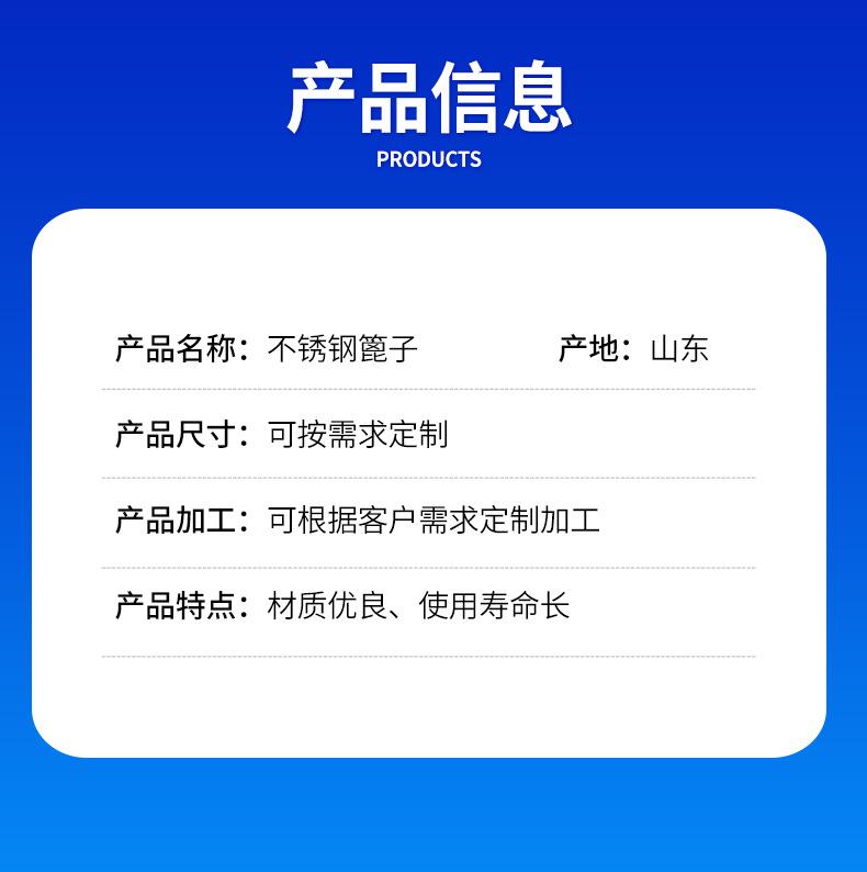 不锈钢篦子-详情页_03.jpg