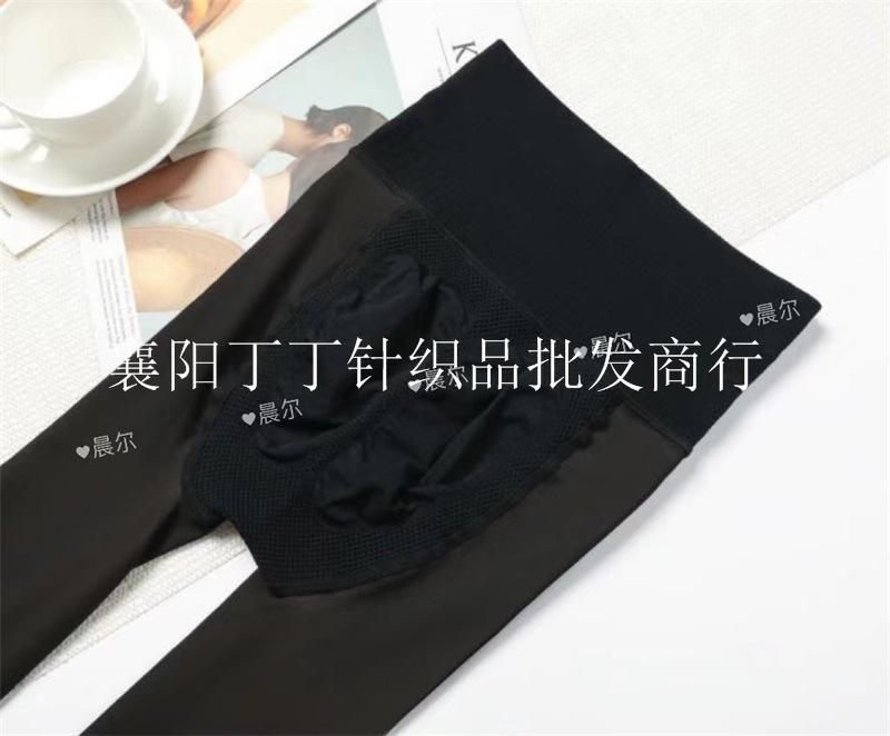晨尔9003(6)