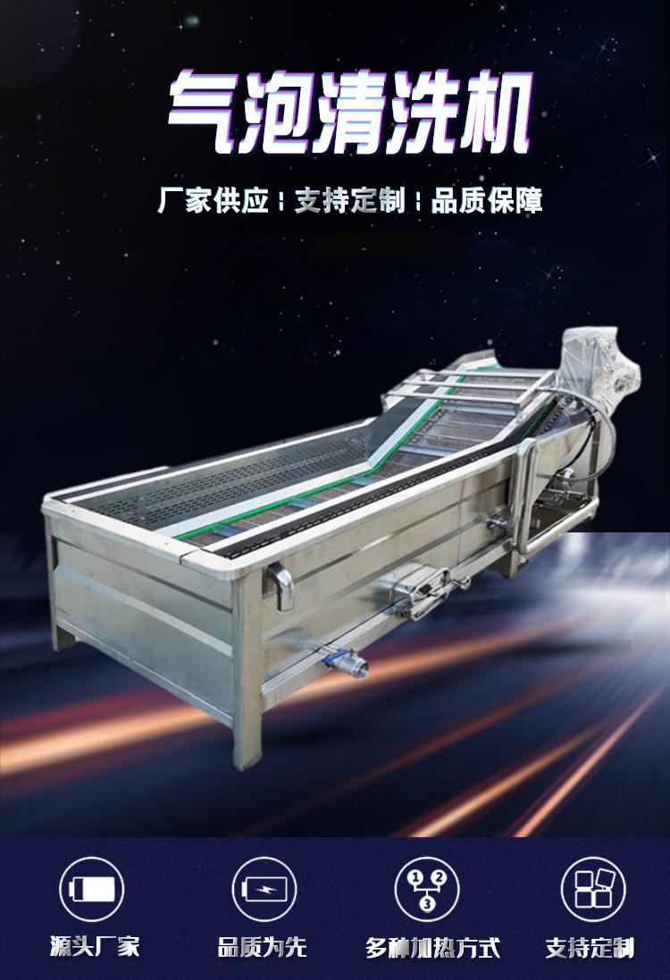 气泡清洗机(1)_01