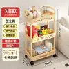 Estante de Almacenamiento de Dopamina Móvil Sala de Estar Dormitorio Estante de Almacenamiento de Snacks Hogar Dormitorio Multicapa Carrito Pequeño de Pie