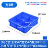 Caja de plástico engrosada Zhengdong, caja de almacenamiento de piezas, componentes de tornillos, herramientas de hardware, almacenamiento de piezas separadas