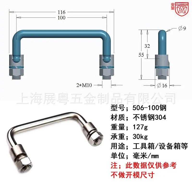 506-100不锈钢