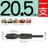 Broca helicoidal de vástago pequeño de 1/2 vástago igual de acero inoxidable perforado de hierro grueso de aluminio metal carpintería taladro de mano acero de alta velocidad agujero