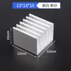 Disipador de Calor Electrónico para Memoria de Router, Tarjeta Gráfica, CPU 5*6*10*20*22*25*28*40 Disipador de Calor de Aluminio