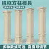 Molde de Coluna Romana Modelo de Coluna Quadrada para Porta Principal de Villa Molde de Concreto de Quatro Lados Decoração Modelo de Construção Conjunto Completo de Plástico