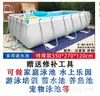 Piscina de armação infantil INTX tamanho grande Piscina com armação grande para adultos de uso doméstico Piscina para banho de cachorro