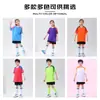 Traje de Uniforme de Fútbol de Manga Corta Personalizado para Adultos y Niños, Ropa Deportiva del Mismo Estilo, Uniforme de Competición, Uniforme de Entrenamiento, Camiseta en Stock Listo Grupo
