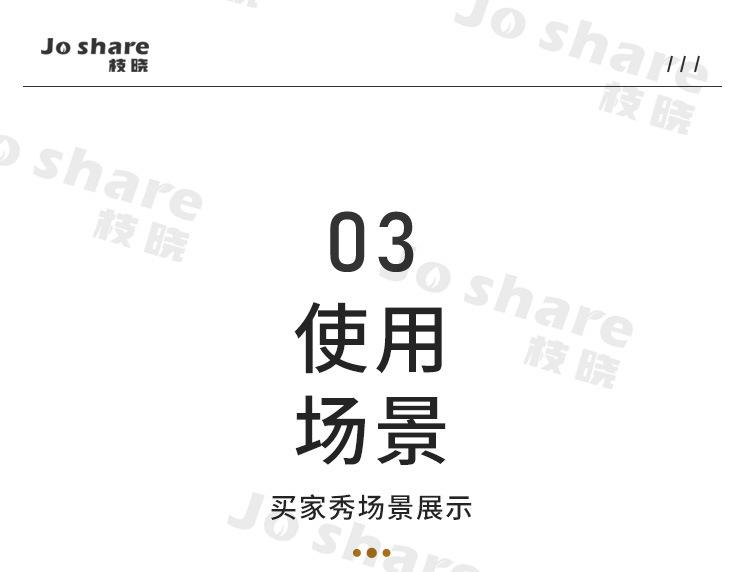 配件套版-B叉(1688)_07.jpg