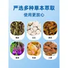 Spray Herbal Huanglian Almizcle para Hemorroides Gel para Apósitos de Hemorroides Hinchazón Perianal Dolor Picazón Spray para Hemorroides