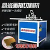 Sierra de Puerta Corredera Multifuncional Semiautomática de 45 Grados 90 Grados Aleación de Aluminio Perfil de Gabinete Neumática de Alta Velocidad Máquina de Corte Angular