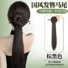 Nueva peluca de estilo chino con cola de caballo ligera, estilo nacional, horquilla de bola de una pieza con clip de agarre, accesorios para el cabello de estilo antiguo, peluca Hanfu Cheongsam, trenza