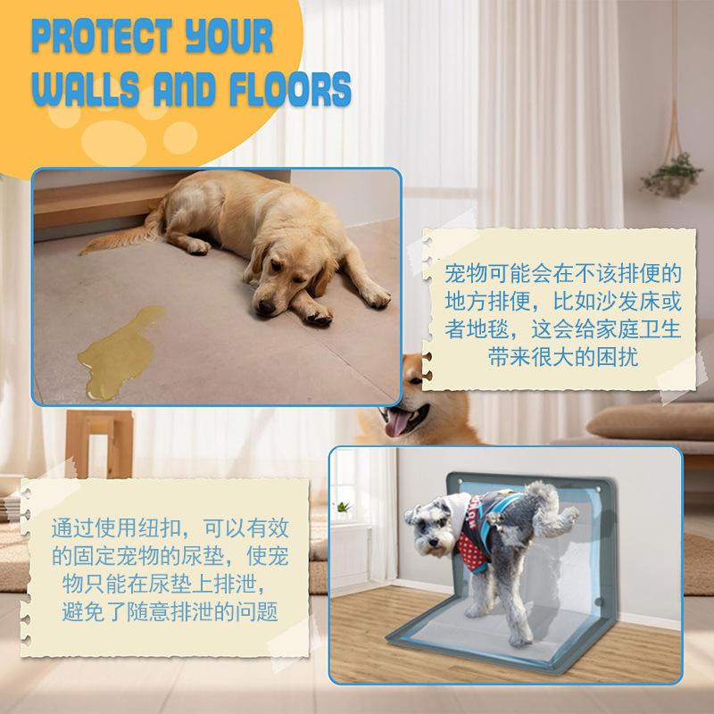 狗狗尿2中