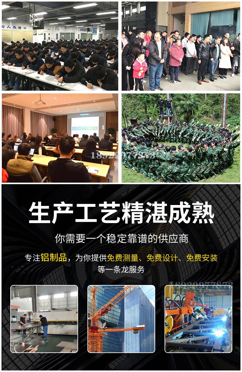 详情页7