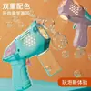 Nueva Popular 2025 Máquina de Burbujas Celebridad de Internet Niños Portátil Totalmente Automática Pistola de Burbujas Eléctrica Palo Juguete para Bebé