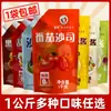 Salsa para ensalada 1 kg comercial sabor dulce salsa para hot cakes agarrados a mano salsa de tomate grasa fruta y verdura hogar botella exprimible 0 bajo