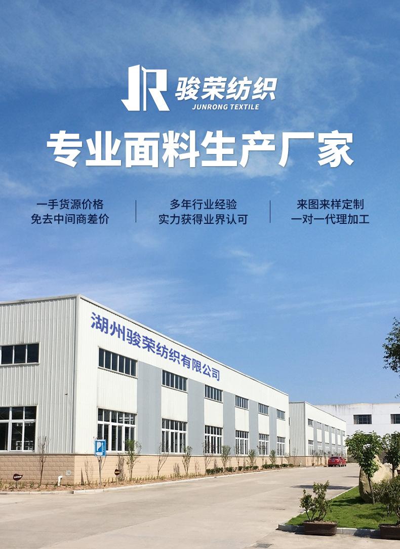 26-32S全棉羊毛拉架_13