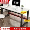 Escritorio de computadora, escritorio de escritura simple para escritorio, escritorio para estudio en dormitorio de casa, escritorio pequeño para estudiante, escritorio rectangular minimalista para oficina