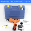 Máquina automática recargable para atar barras de acero al por mayor 12V manual de Litio eléctrica para atar en sitio