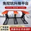 Plataforma Elevadora Tipo E Sin Excavación, Máquina Cortadora Electrónica de Sierra, Plataforma Automática de Carga y Descarga, Plataforma de Tijera para Fábrica de Muebles